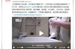 （6分钟科普）克孜勒苏柯尔克孜自治州官网_哔哩哔哩-3
